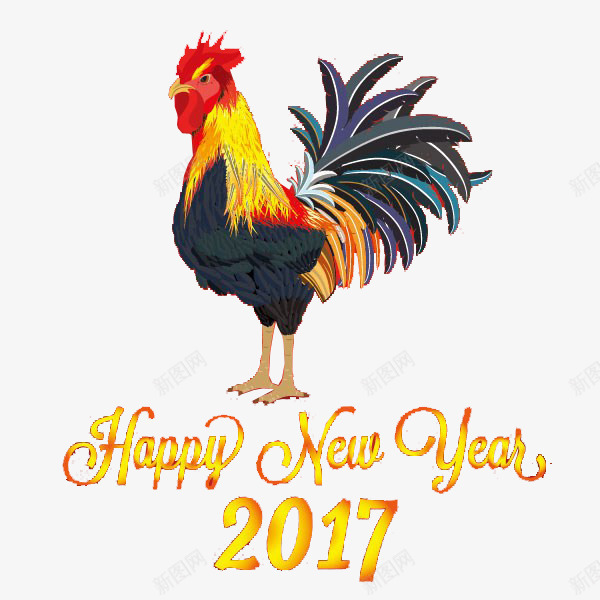 2017年新年庆祝的大公鸡png免抠素材_88icon https://88icon.com 2017 公鸡 庆祝 新年 新年快乐 装饰 鸡年