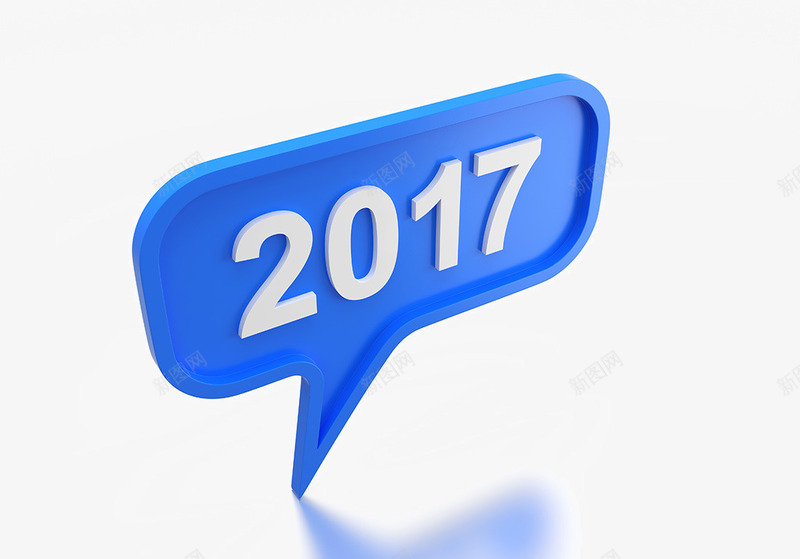 2017字体立体字png免抠素材_88icon https://88icon.com 2017蓝色字体设计 2017设计 新年素材2017 杂志海报 艺术字 节日庆典 节日庆祝 节日海报素材