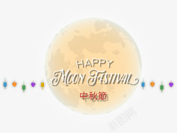 月球和中秋节快乐素材
