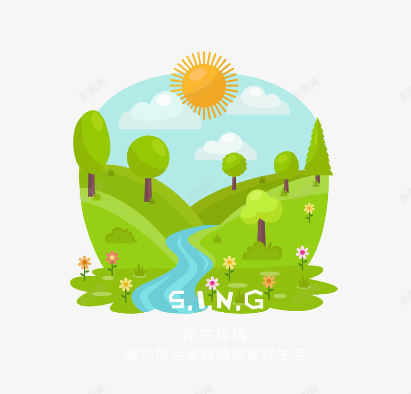 绿色卡通保护环境插画psd免抠素材_88icon https://88icon.com 保护环境 卡通 太阳 插画 河流 环境整洁 生态 绿色 草地