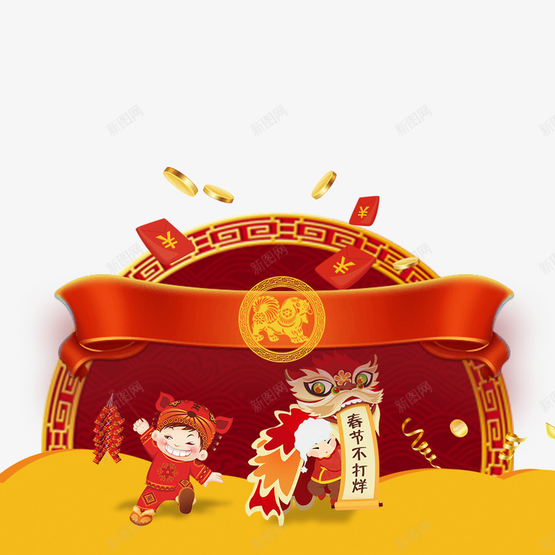 春节喜庆psd免抠素材_88icon https://88icon.com 2018年 喜庆 庆祝 新年 春节 热闹 狗年 红色 背景 装饰