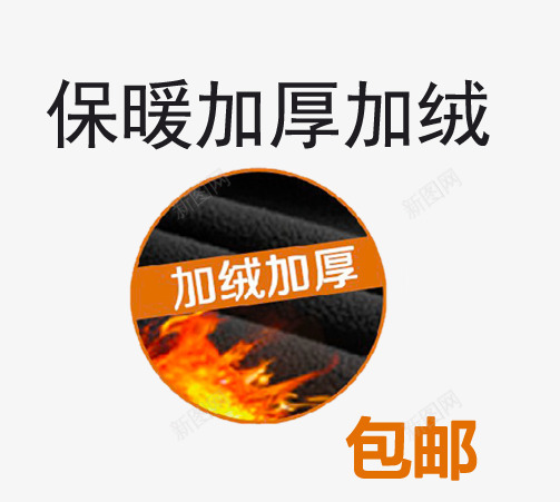 圆形火焰加绒png免抠素材_88icon https://88icon.com 加厚 加绒加厚 加绒火焰 圆形火焰加绒免抠 淘宝免费天猫设计 淘宝火焰 火圈下载 火火焰加绒燃烧燃烧火焰设计源文件 火焰圈 火焰火圈 设计源文件