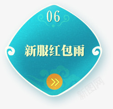 蓝色方块花纹标签png免抠素材_88icon https://88icon.com 方块 标签 花纹 蓝色