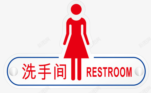 红色女士洗手间标志图标图标