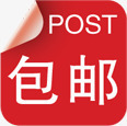 红色包邮方块卷边标签png免抠素材_88icon https://88icon.com 方块 标签 红色