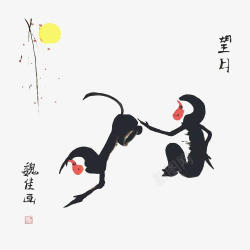 中国风水墨儿童画写意两只猴子免素材