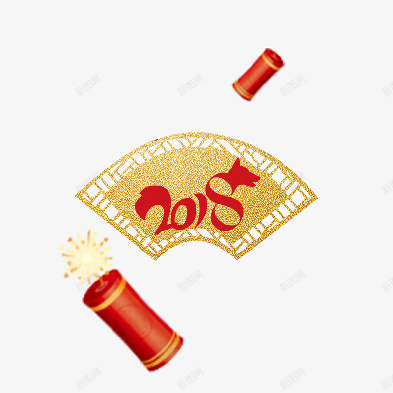 2018年png免抠素材_88icon https://88icon.com 2018 喜庆 团聚 庆祝 扇形 春节 灯笼 装饰 过年 金色 鞭炮 高兴