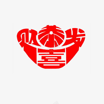 红色金元宝剪纸png免抠素材_88icon https://88icon.com 元宝 剪纸 喜庆 庆祝 恭喜发财 红色 财富