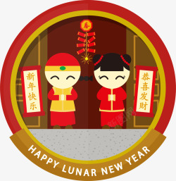 卡通可爱新年拜年标签素材