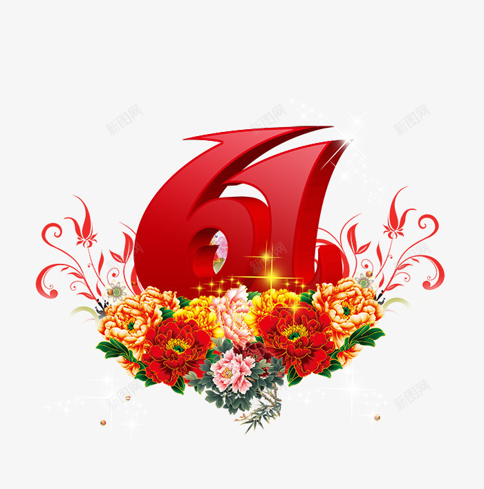 61周年庆png免抠素材_88icon https://88icon.com 周年庆典 庆祝 红色 花纹 鲜花