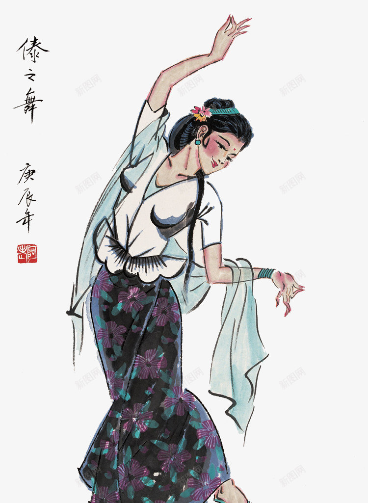 跳舞的傣族女人png免抠素材_88icon https://88icon.com 傣族 女人 手绘 跳舞