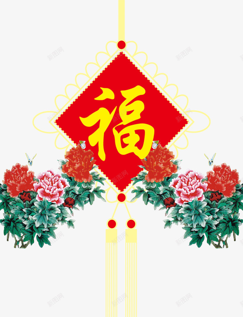 牡丹花开送福png免抠素材_88icon https://88icon.com 中国结 免费png素材 大紫大红 牡丹 装饰图案