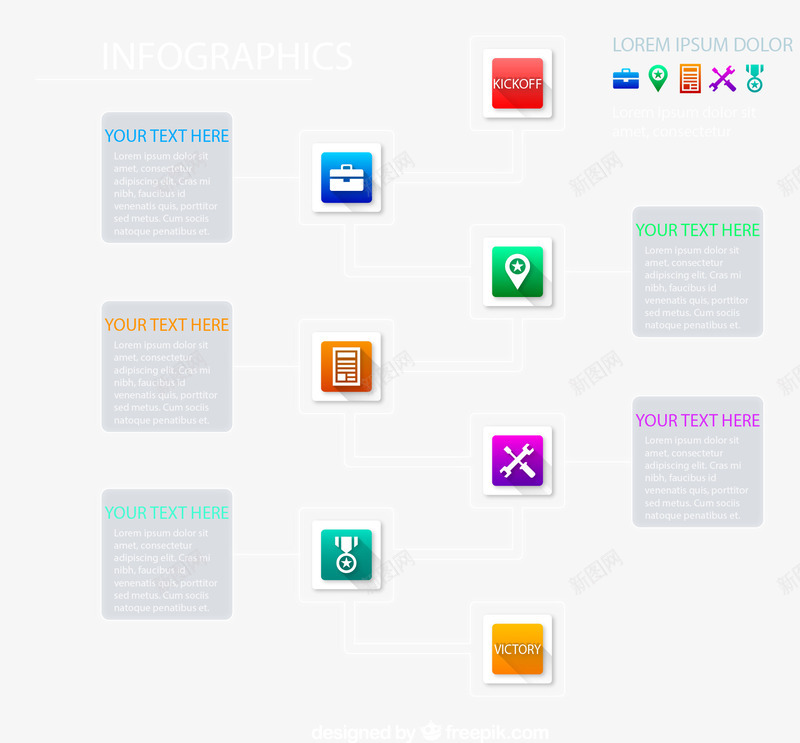 ppt分类元素png免抠素材_88icon https://88icon.com ppt 分类 方块 目录