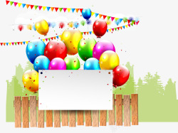 庆祝生日气球矢量图素材