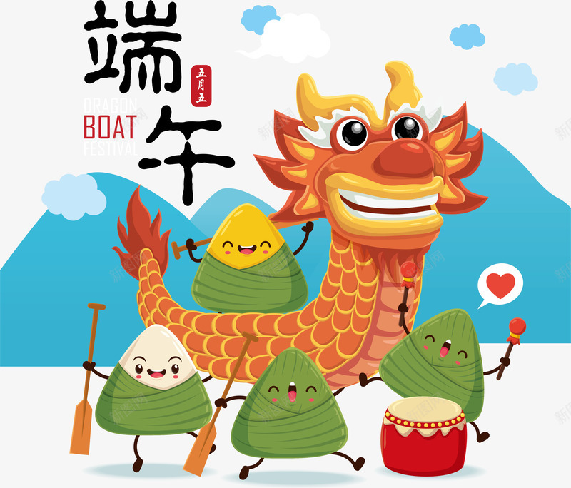 端午节插画矢量图ai免抠素材_88icon https://88icon.com 庆祝 插画设计 端午 端午节插画 精美 节日 矢量图