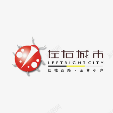 排版pdf左右城市建筑logo图标图标