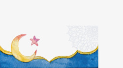 水彩手绘月亮星星宗教横幅素材