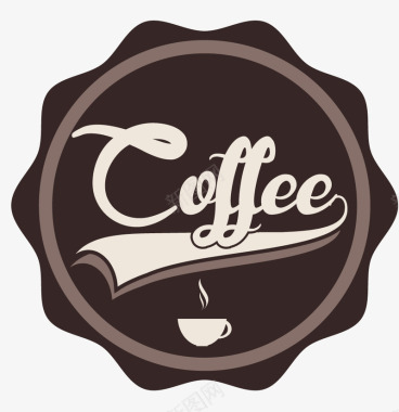 汾酒年份标签咖啡品牌标识图标图标