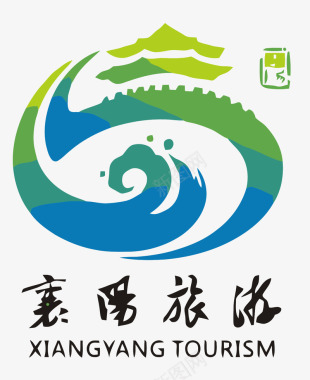 旅游logo设计襄阳旅游logo图标图标
