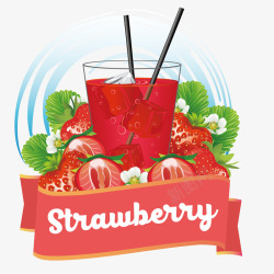 卡通草莓果汁饮料素材