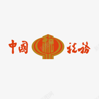 庆祝logo红色中国税务logo标志图标图标