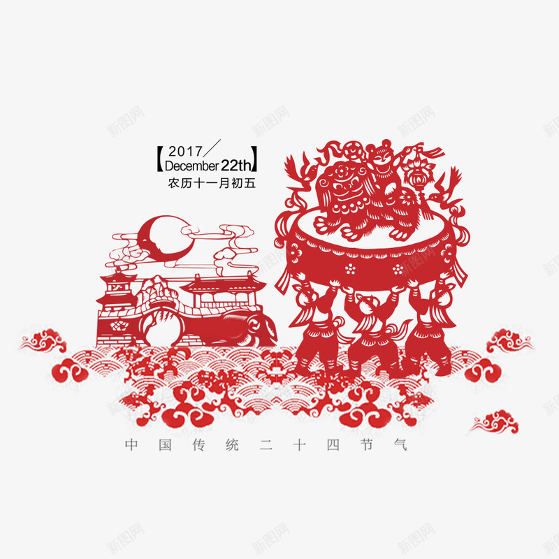 春节喜庆psd免抠素材_88icon https://88icon.com 2018年 中国喜庆 喜庆 庆祝 新年 春节 热闹 狗年 狗年吉祥