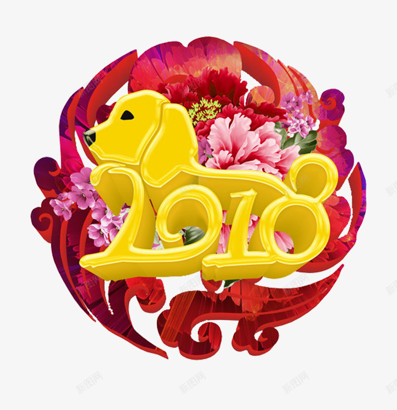 中国风牡丹花背景黄色狗年201png免抠素材_88icon https://88icon.com 2018创意字体 中国风 中国风牡丹花背景黄色狗年2018艺术字免费下载 吉祥狗年 年画 戊戌年 牡丹花 狗年促销 狗年台历 狗年吊旗 狗年大吉 狗年广告 电商促销