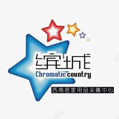 笔刷五角星槟城标识图标图标