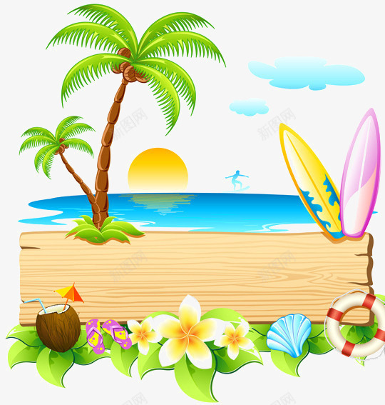 夏日度假沙滩图png免抠素材_88icon https://88icon.com 太阳 椰子树 沙滩 海滩