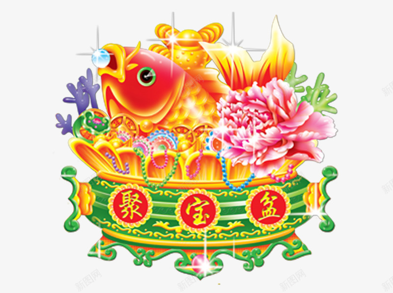 新年聚宝盆png免抠素材_88icon https://88icon.com 新年 牡丹 聚宝盆 鲤鱼