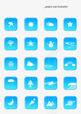 韩国文具用品韩国天气图标图标