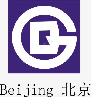 地铁标识牌北京地铁标识大全矢量图图标图标