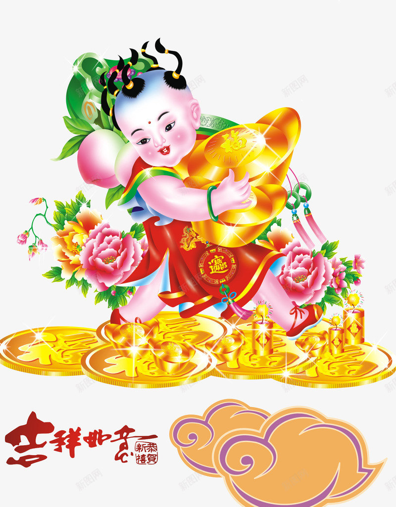 孩童png免抠素材_88icon https://88icon.com 孩童矢量图 牡丹花 福 金元宝 金子