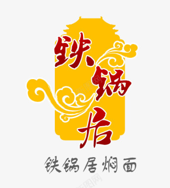 古典刺绣饭店logo图标图标