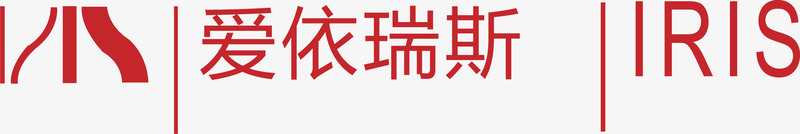 爱依瑞斯家具品牌logo矢量图图标图标