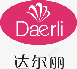 达尔丽达尔丽服饰logo矢量图图标高清图片