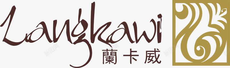 中国航天企业logo标志兰卡威logo矢量图图标图标