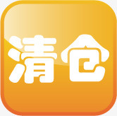 清仓黄色方块标签png免抠素材_88icon https://88icon.com 方块 标签 清仓 黄色