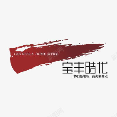 画册的排版宝丰时代建筑logo图标图标