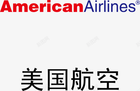 企业LOGO标志矢量美国航空logo矢量图图标图标