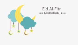 月亮Eid古尔邦节宰牲节高清图片