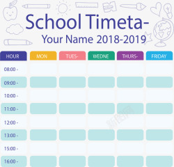 蓝色课表蓝色方块学校课表高清图片