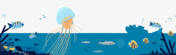 蓝色卡通海洋生态插画素材