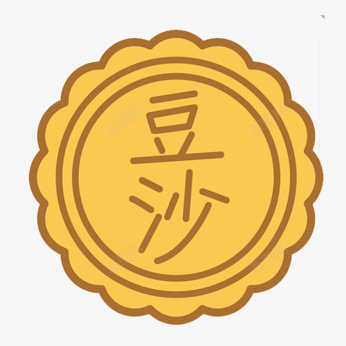 豆沙月饼png免抠素材_88icon https://88icon.com 中秋节 卡通有趣 手绘 月饼 矢量月饼 装饰图 阖家团圆