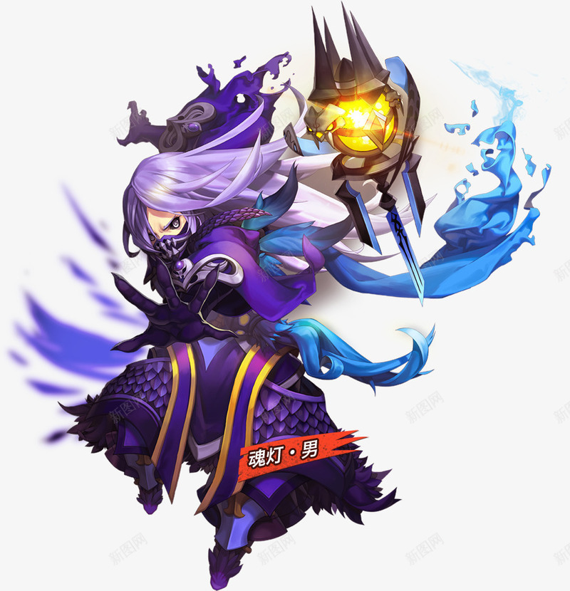 卡通蓝色系火焰魔法使png免抠素材_88icon https://88icon.com 卡通 火焰 蓝色 魔法