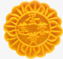 花型莲蓉月饼中秋黄色素材