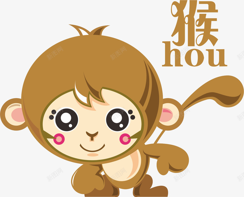 十二生肖猴印花图案png免抠素材_88icon https://88icon.com T恤印花 T恤图案 免费下载 十二生肖 卡通动漫 卡通动物 印花图案 印花矢量图免费下载 可爱卡通 大眼猴 数码印花 服装印花 服装印花设计 服装图案