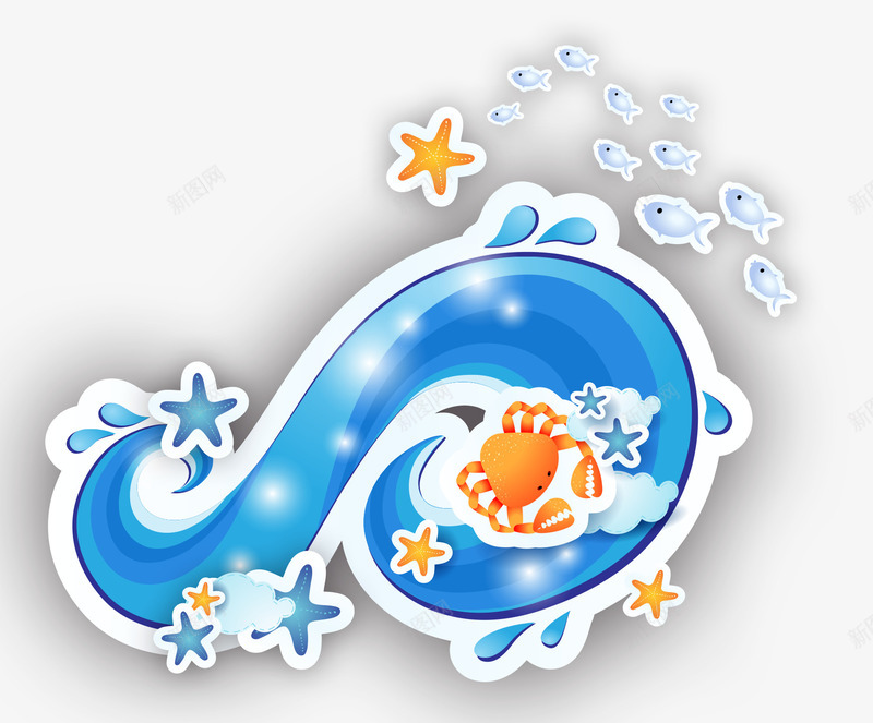 海水鱼虾png免抠素材_88icon https://88icon.com 心形 水上乐园 水上玩耍 水族馆 海水 蓝色海洋 鱼虾