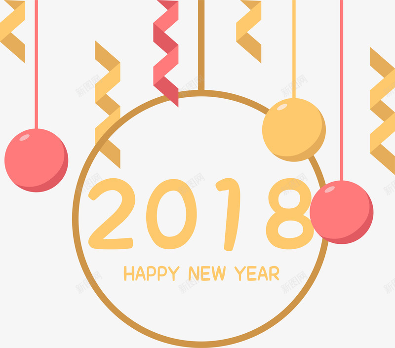 2018年装饰图案png免抠素材_88icon https://88icon.com 2018新年 卡通 庆祝 拉花 狗年 矢量图案