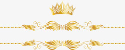 金色皇冠花边素材